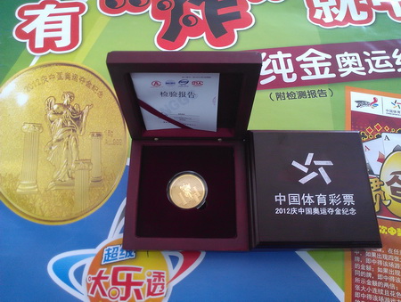 风水宝地昆山喜讯不断  掼蛋等即开票”炸“出两金十银2.jpg