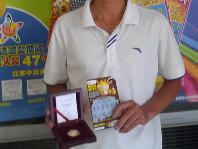 风水宝地昆山喜讯不断  掼蛋等即开票”炸“出两金十银1.jpg