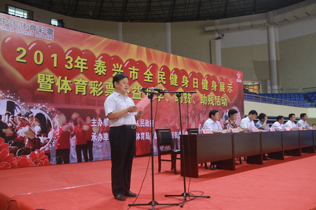 泰兴体彩传递公益精神 开展助学助贫助残活动 (1).jpg