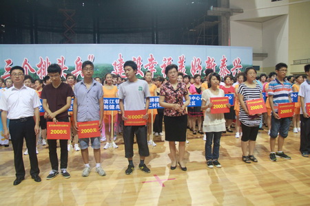 泰兴体彩传递公益精神 开展助学助贫助残活动 (2).jpg