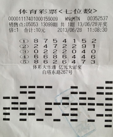 马大哈美女上演惊险戏码  兑奖截止日领取7位数3.9万元.jpg