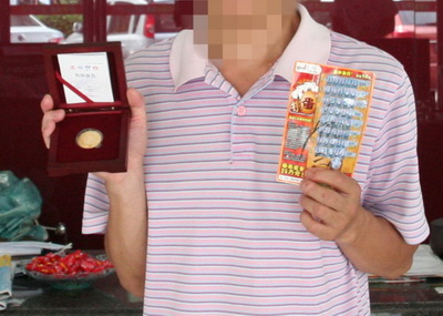 刮掼蛋收获奥运纪念金牌 小伙在无锡代朋友领奖.jpg