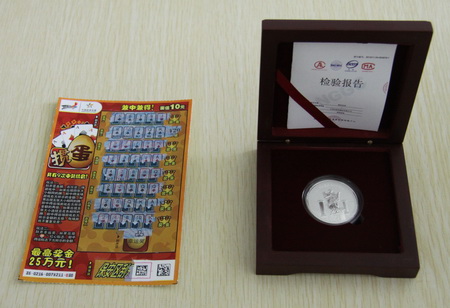 掼蛋即开票深受徐州彩友喜爱 刮奖夺牌实惠多多.jpg