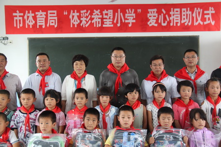 宿迁体彩开展金秋助学公益活动 用爱心温暖童心 (1).jpg