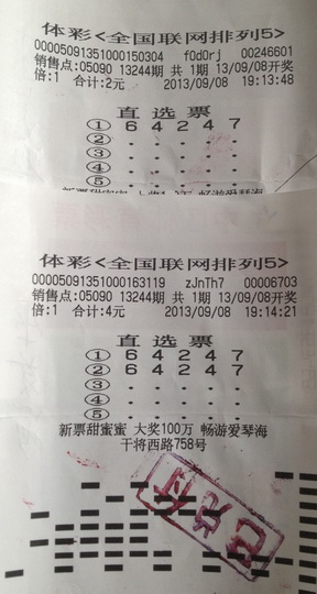 苏州彩民喜中”排5“ 30万  奖金替儿子还房贷.jpg