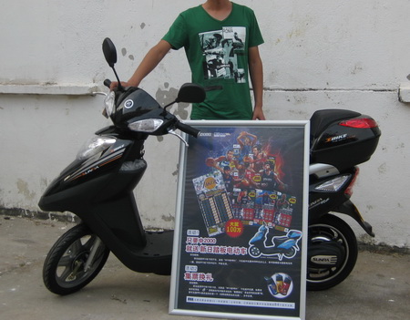 连云港NBA主题票铁杆彩民 喜中25万收获电动车 (1).jpg