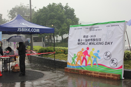 南京步行日活动2.jpg
