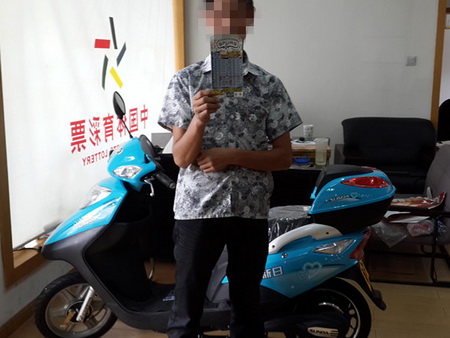 NBA主题票惊喜连连  太仓彩民收获电瓶车.jpg