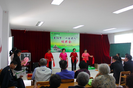 喜迎重阳佳节 扬州体彩走进社区慰问老人送关爱 (1).jpg