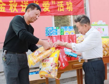 重阳节前夕 泰州市姜堰区体彩走访看望孤寡老人.jpg