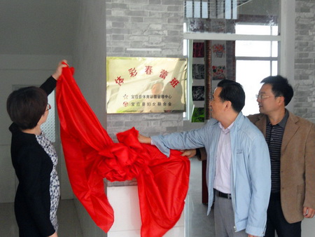 宝应体彩献爱心 春蕾学子圆梦想2.jpg