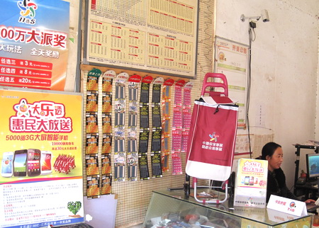 大乐透惠民放送 徐州彩友频获好运赢得购物拖车 (1).jpg