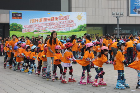 助力全民健身 南京体彩亮相迎青奥千人轮滑活动 (2).jpg