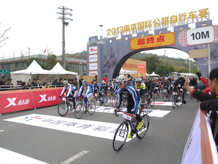 南京体彩助力国际公路自行车赛2.jpg