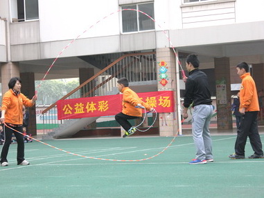 绳舞飞扬 南京体彩快乐操场活动走进山西路小学 (3).jpg