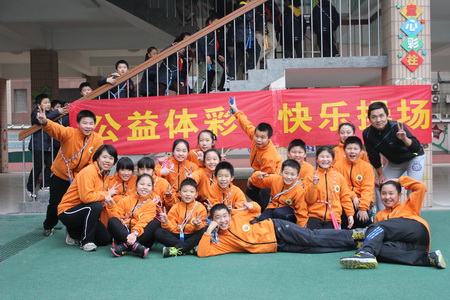 绳舞飞扬 南京体彩快乐操场活动走进山西路小学 (1).jpg