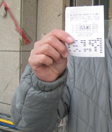 超级大乐透惠民大放送 徐州又有彩友收获3G手机.jpg