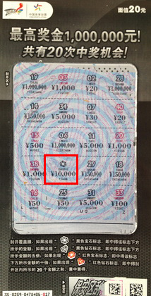 无名低调内敛掩不住光芒 苏州彩民陆续中得大奖1.jpg