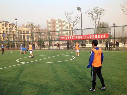 泰州姜堰体彩 助力姜堰区首届五人制足球邀请赛.jpg