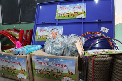 ”公益体彩 快乐操场“走进南京溧水区共和小学 (4).jpg