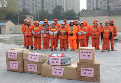 ”南京体彩&middot;爱心大巴“向环卫工人传递冬日”正能量“ (1).jpg