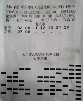 随机购买大乐透彩票中奖  镇江女彩民时隔一月兑付万元奖金 照片.jpg