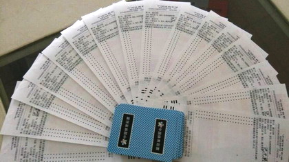 竞彩游戏百花齐放  苏州站点大放异彩.jpg