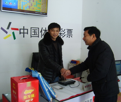 淮安体彩走访站点 开展春节慰问业主销售员活动 (1).jpg