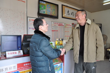 泰州市体彩走基层送慰问 向一线销售员传递温暖 (3).jpg