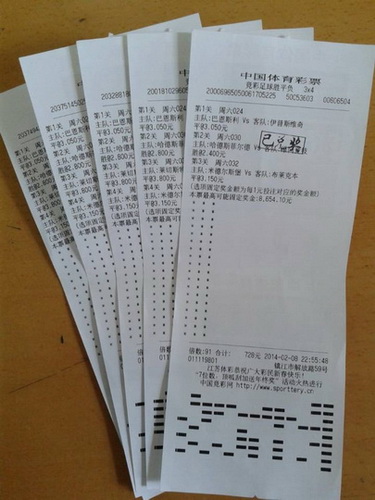 198竞彩开市 镇江彩民各显神通收获数个万元奖金照片.jpg