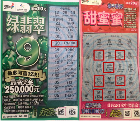 顶呱刮春暖花开送幸运 无锡四彩民同天领取奖金 (1).jpg