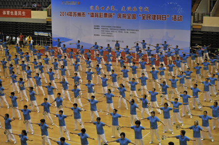 全民健身日   体彩来助阵1a.jpg