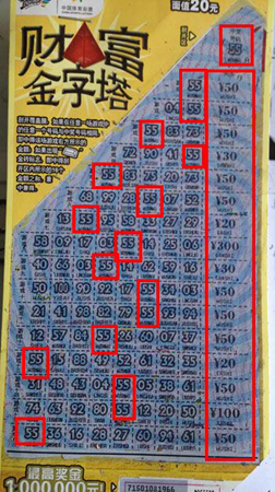 玩”财富金子塔“ 奖金自行车双重拿1a.jpg