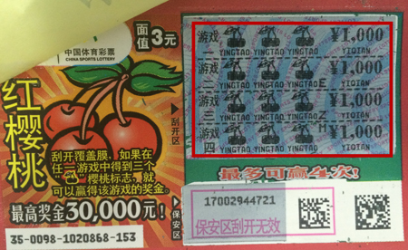 巾帼不让须眉   锡城俩女彩民同天领走顶呱刮奖金1a.jpg