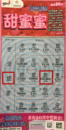 巾帼不让须眉   锡城俩女彩民同天领走顶呱刮奖金2a.jpg