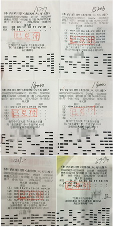 4.巧用倍投、追加 无锡五位彩民喜领大乐透万元奖金.jpg