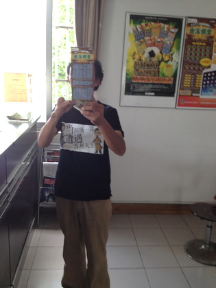 刮”金玉满堂“中iPad mini  苏州大叔也疯狂1.jpg