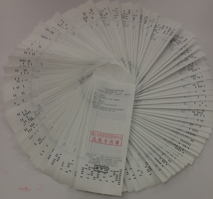 镇江竞彩达人连中三元   再次收获奖金8万余元照片.jpg