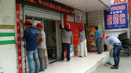 镇江体彩志愿者积极参与”清洁家园 美化环境 迎接国庆“的环境卫生集中行动照片3a.jpg