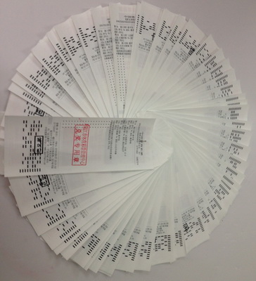 镇江竞彩达人中奖也疯狂  周末又揽奖金13万余元  照片1.jpg