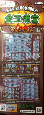 金坛国庆喜中奖 还获iPad mini.jpg