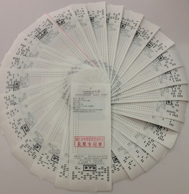 国庆中奖乐不停   镇江”竞彩达人“又获奖金8万余元照片.jpg