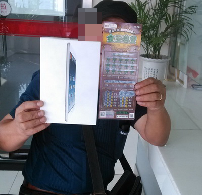 金玉满堂好礼送不停 常州一站点送出三台iPad mini5000彩民.jpg