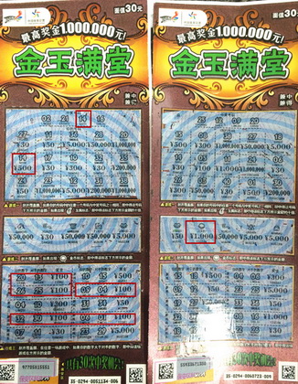 顶呱刮中奖大爆发 无锡六位彩民扎堆领取奖金2.jpg