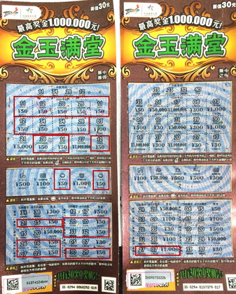 顶呱刮中奖大爆发 无锡六位彩民扎堆领取奖金1.jpg