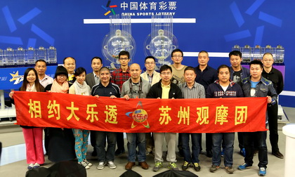 我在现场看开奖  你来吗？.jpg