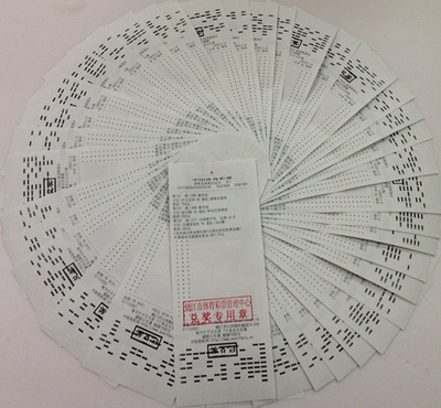 镇江购彩小团队关注竞彩单场上市 喜获奖金两万余元.jpg