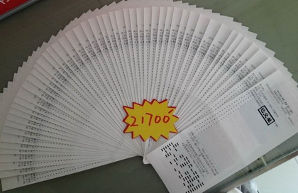 竞彩单场上市受热捧     镇江两站点各中出万元以上奖金照片2.jpg