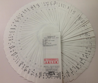 镇江一彩民双休日接连中奖 喜中竞彩奖金九万余元照片_2345看图王.jpg