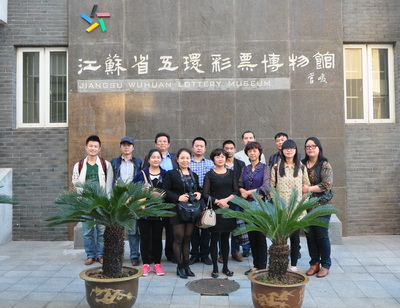 与开奖零距离接触  昆山体彩见证阳光开奖2.jpg